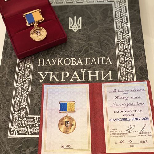 Науковець року 2020